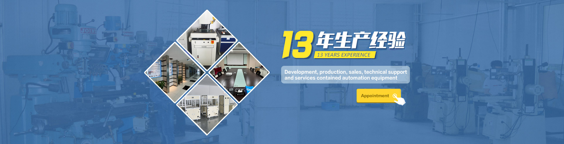 Shandong Suda Electric Co., Ltd.
